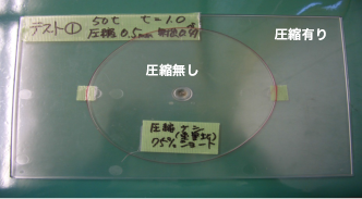 肉厚1.0mmでの結果