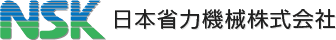 日本省力機械株式会社